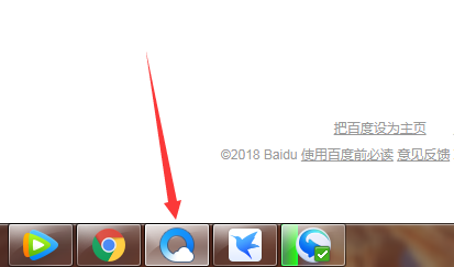 QQ浏览器怎么进入Internet属性