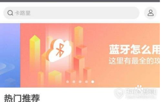 小爱音响怎么绑定QQ音乐