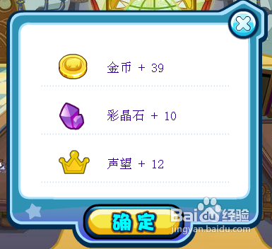 《多克多比》小游戏攻略十四:拯救多比古书