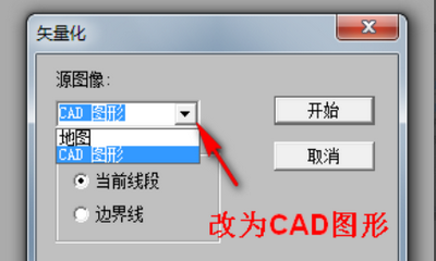 有什么软件能把图片转换为CAD格式?