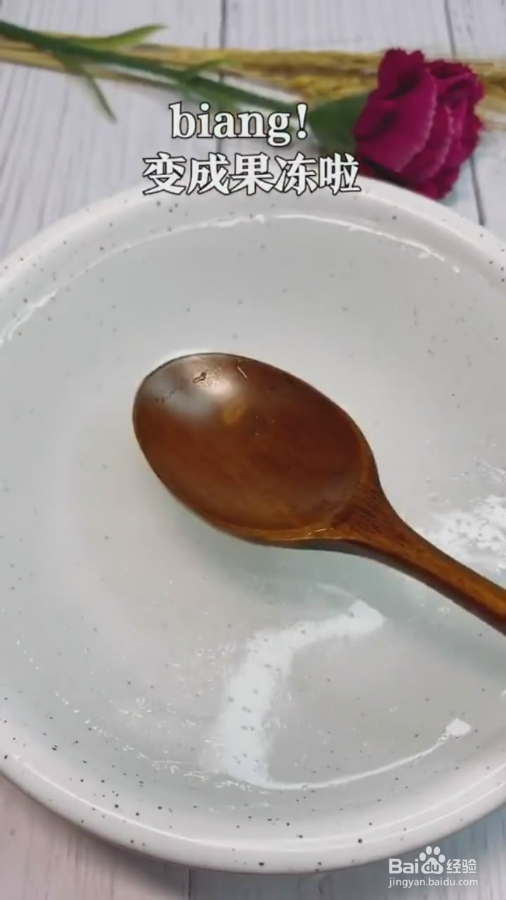 如何制作消暑凉粉