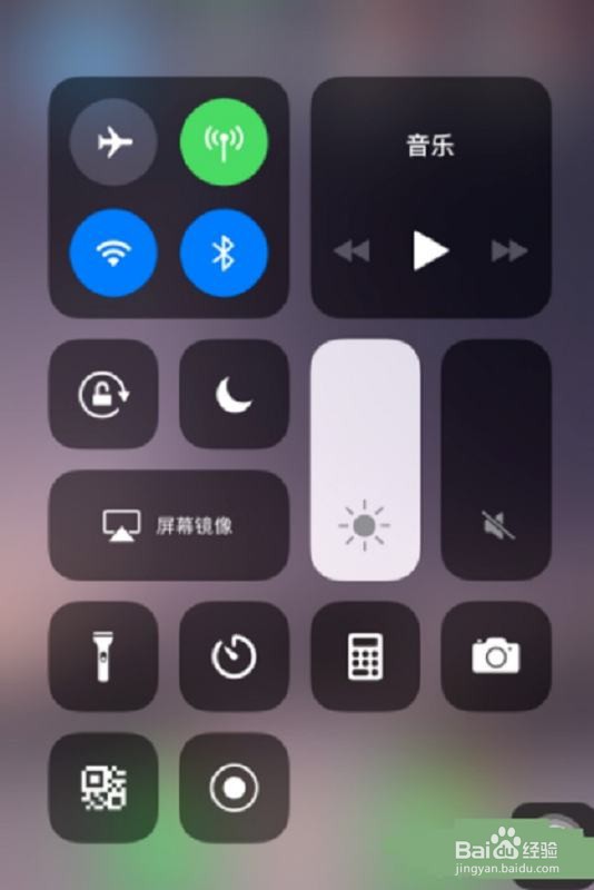 苹果手机如何扫描