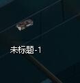 Photoshop(PS)怎么保存为PNG格式的透明图片