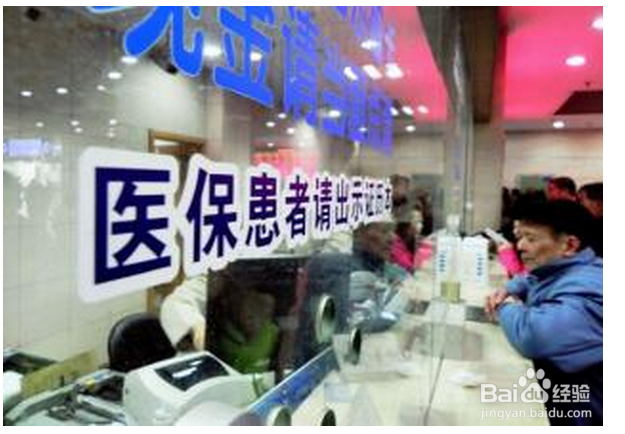 医保卡掉了如何处理