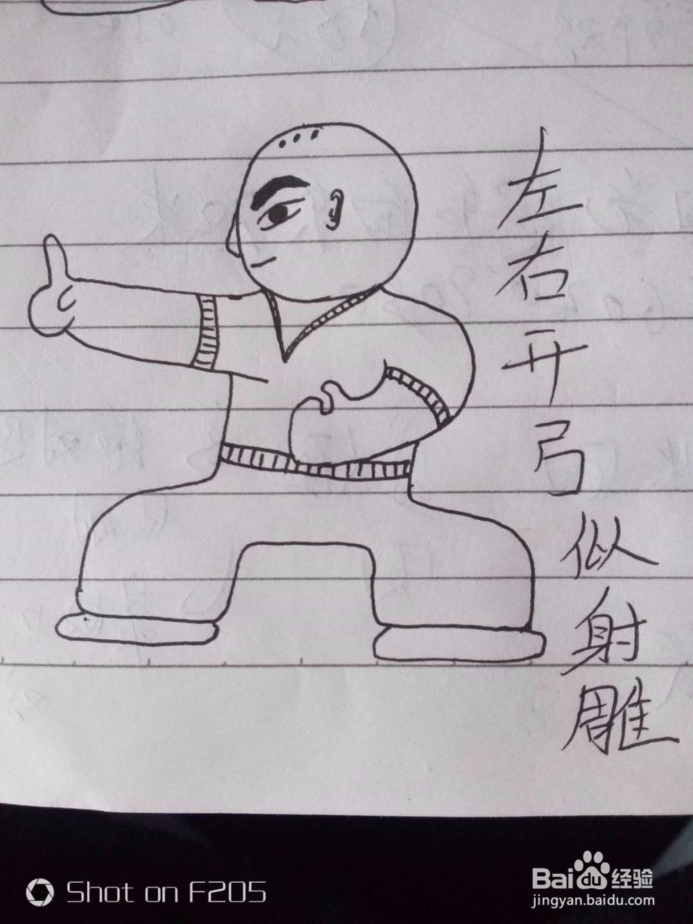 八段锦,竟能如此萌!一看就学会!