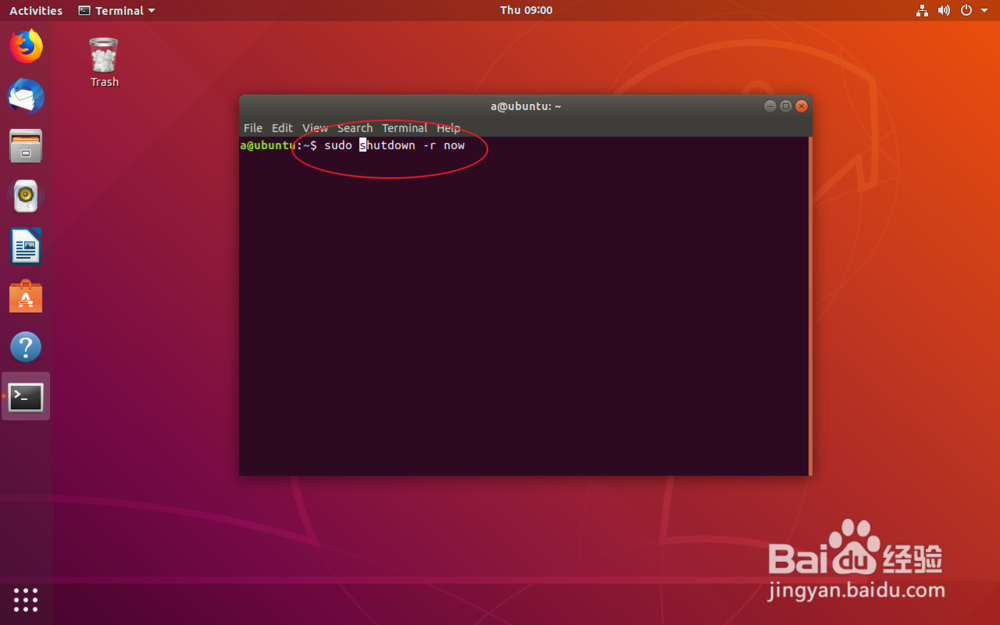 如何让ubuntu linux重新启动