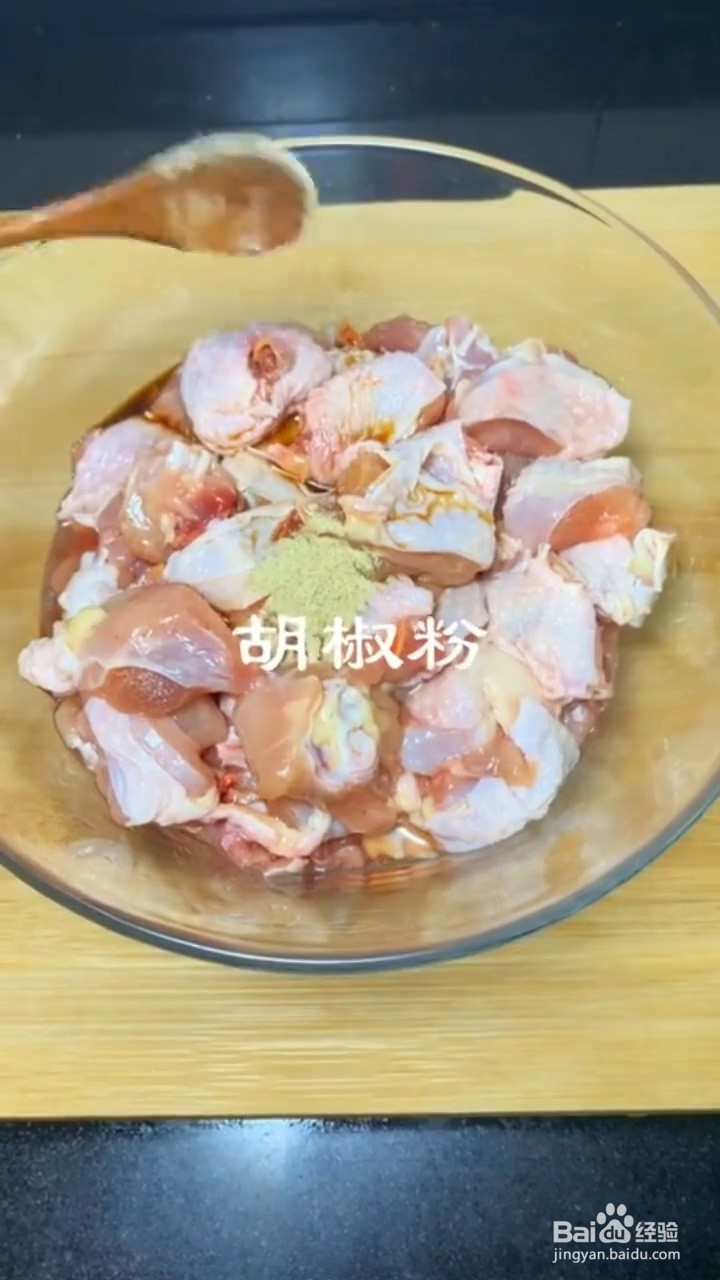 如何制作鸡公煲