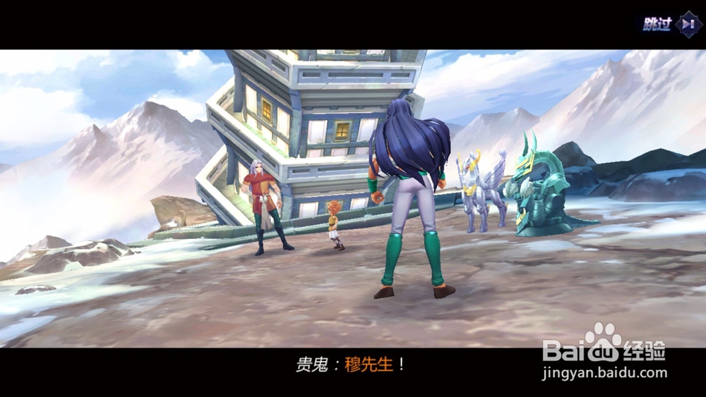 圣斗士星矢如何通过修复圣衣之卷