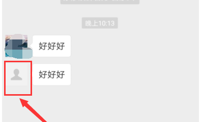 怎么在微信群里@别人?