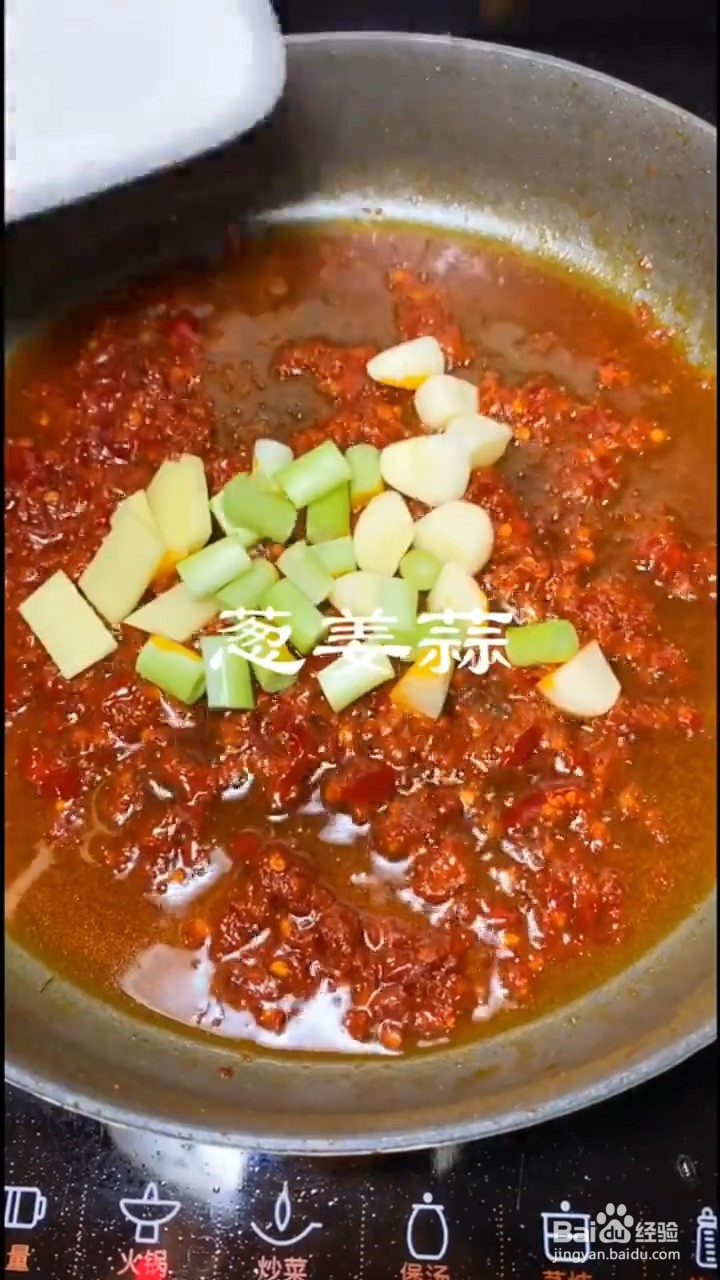 如何制作家庭版的水煮肉片