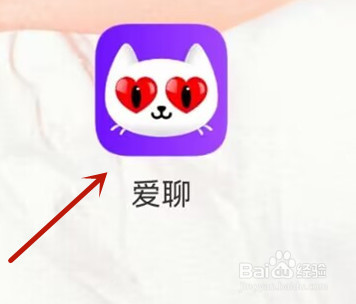 爱聊怎么充值金币