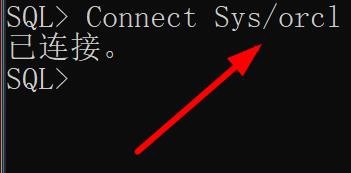 Oracle如何指定连接标识登录数据库