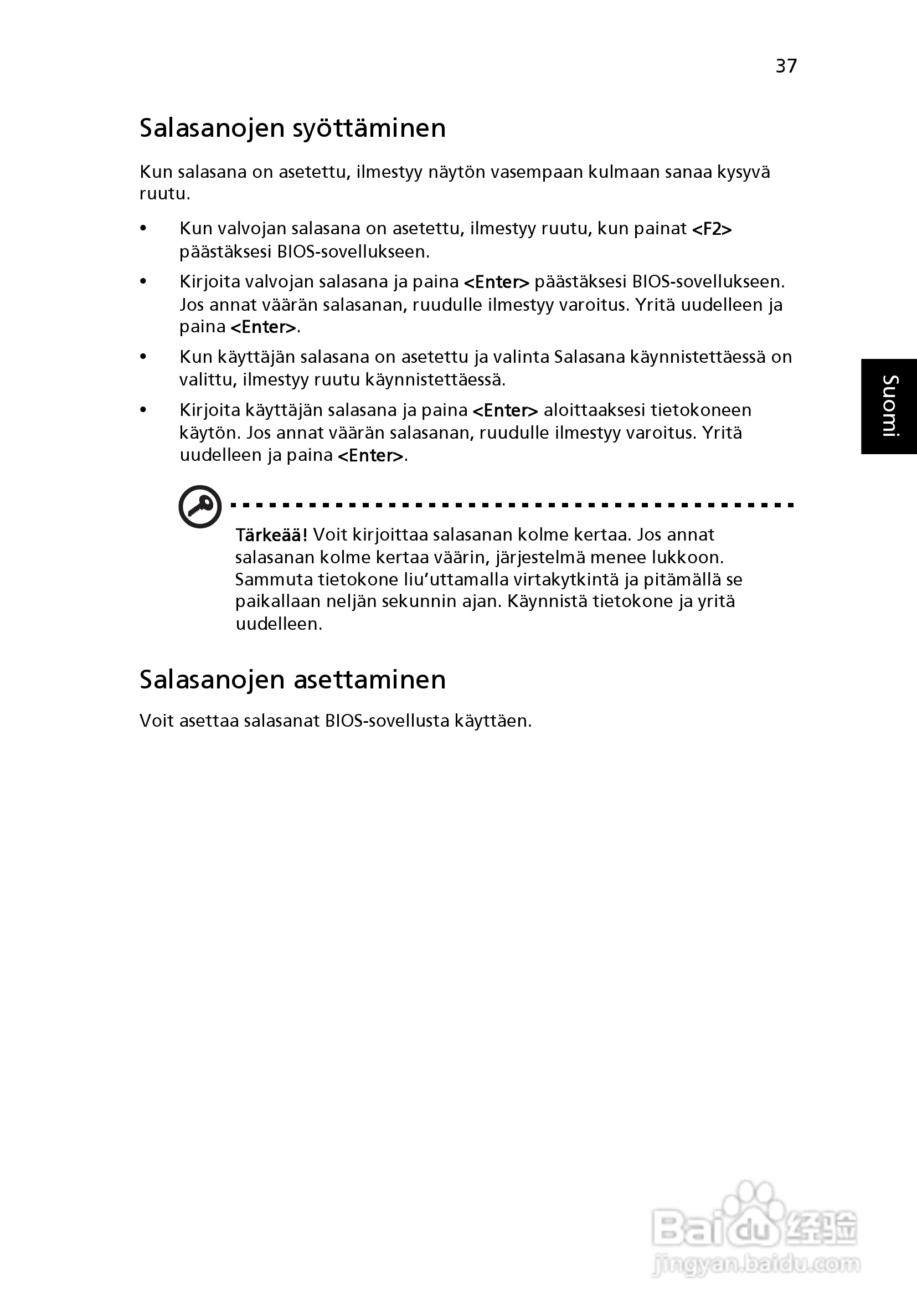 ACER宏基Aspire 5830G笔记本说明书:[83]