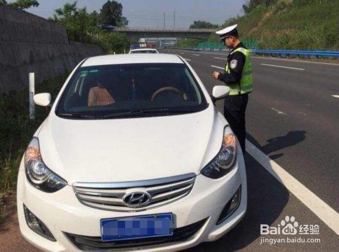 停车的时候违章了被贴条了怎么办?