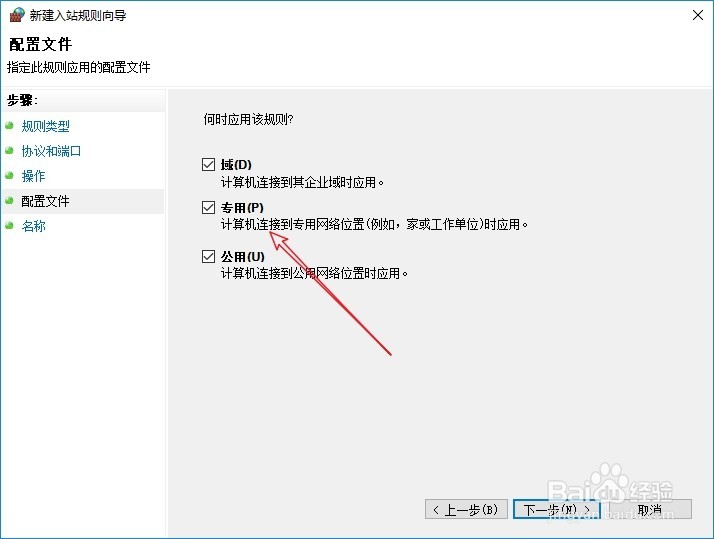 应对勒索病毒怎么关闭445端口