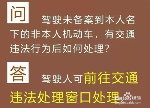 驾驶证销分新规出台,和以前相比有哪些变化?