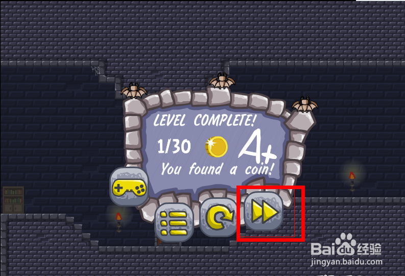 机智的吸血鬼攻略