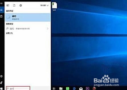 怎么解决Windows10系统配色方案出错#校园分享#