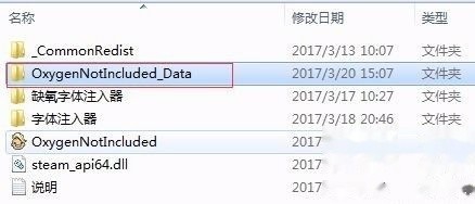 缺氧debug模式怎么用