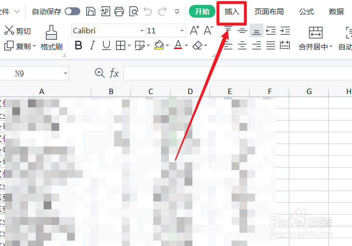 EXCEL表格怎么插入条形码