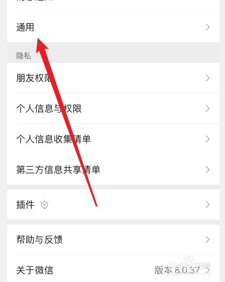 在哪一键删除微信所有聊天记录