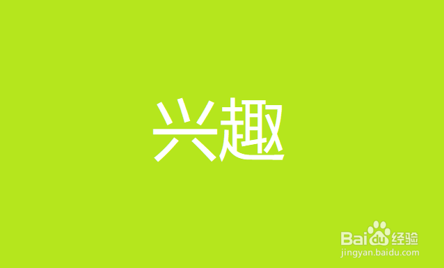 怎样自学程序开发