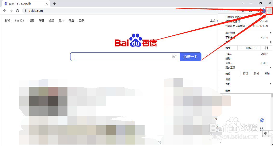 <b>小白也可以学会Google Chrome浏览器功能及使用</b>