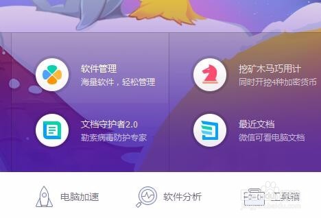 高配置的电脑还是卡顿的解决方法？