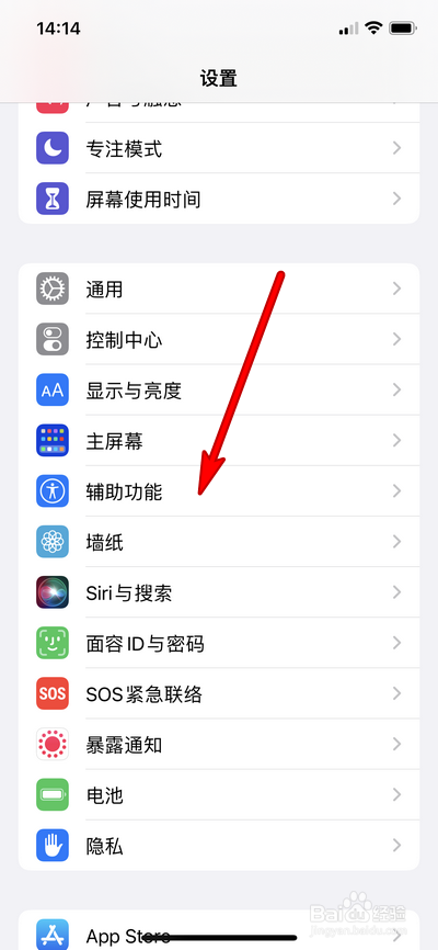 耳机嗡嗡响怎么解决
