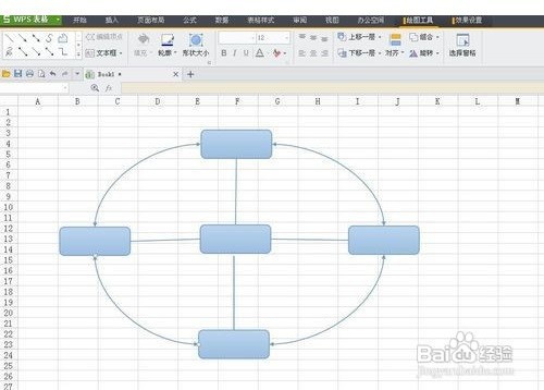 WPS创建形状连接技巧方法