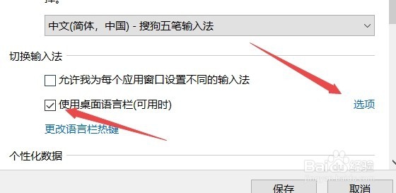 Win10 1709任务栏的输入法图标不见了怎么办