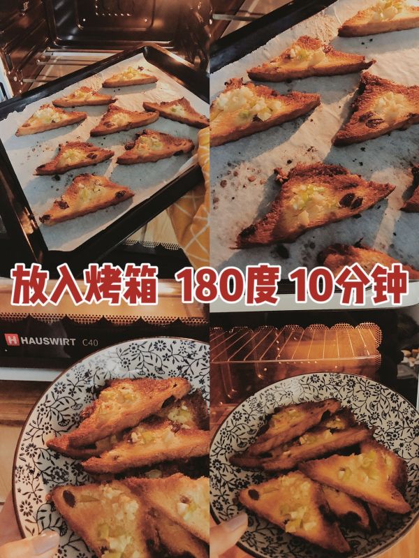 蒜香黄油面包干