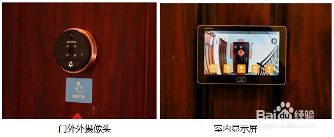 <b>经验：智能电子猫眼门铃如何选购</b>