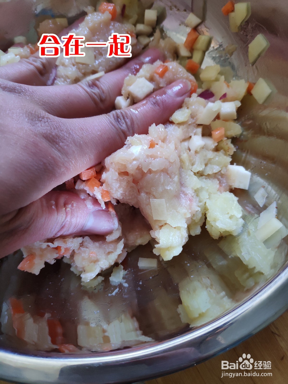 家庭自制鸡胸肉饼加蔬菜 营养不发胖 减肥必备