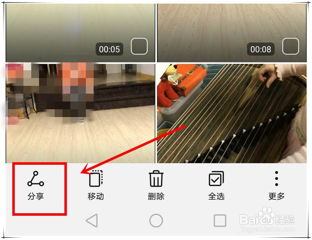 视频录长了发不出去怎么办