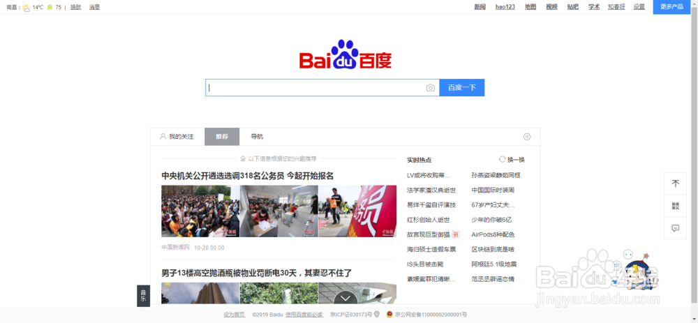 如何在知心慧学上查分数