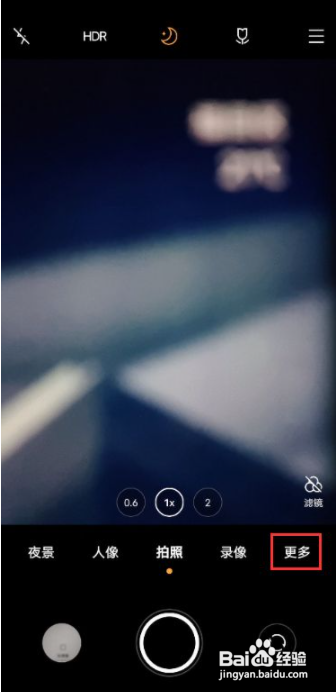 vivox60pro如何设置拍照时启用星空模式