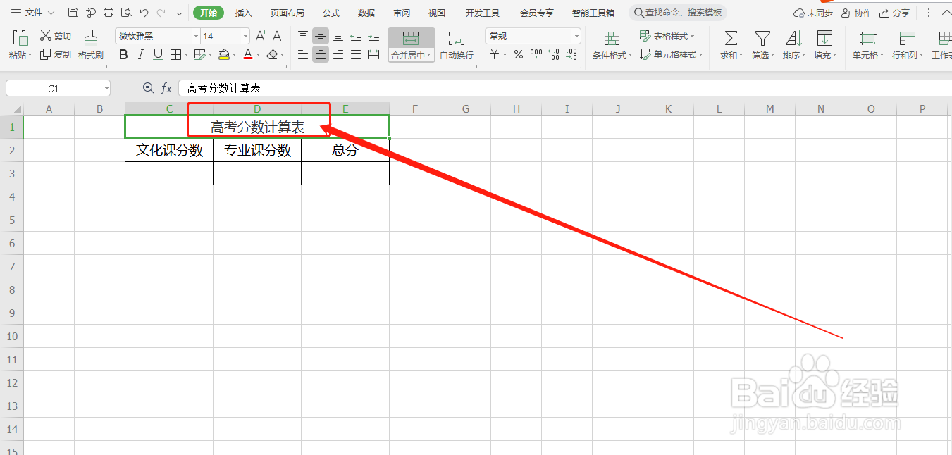 2021江苏美术高考分数怎么计算