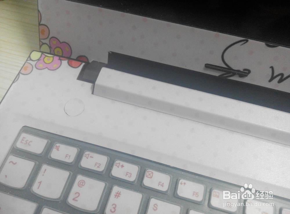 笔记本电脑触控板时好时坏解决方法