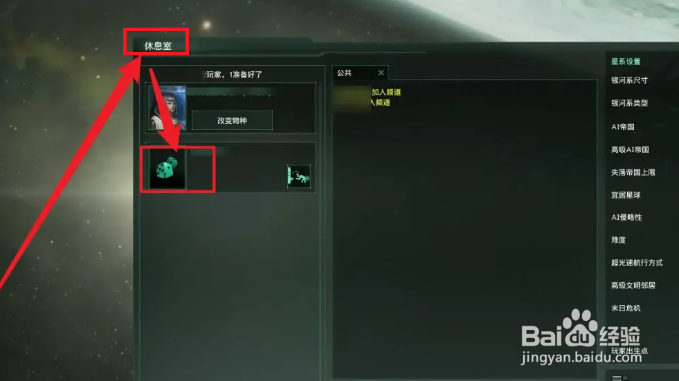 外科模拟2怎么联机