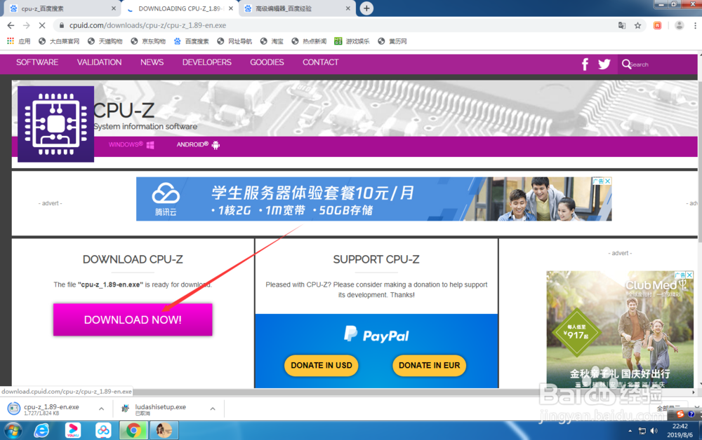 C# 如何获取GPU相关信息