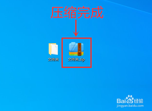 360压缩文件压缩时怎么添加密码