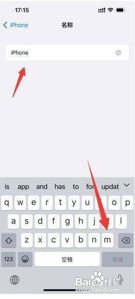 iPhone 13手机如何更换蓝牙耳机的名称