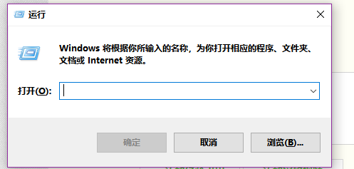 <b>Windows10更改鼠标样式</b>