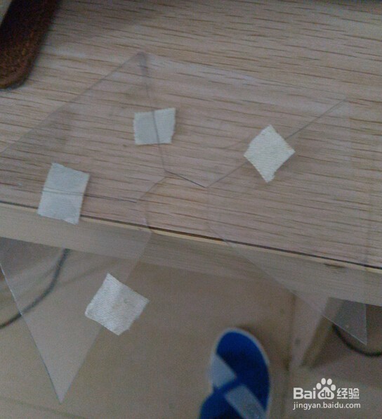 低成本模拟3D全息投影制作方法