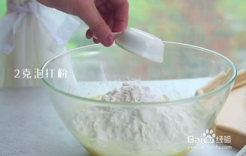 怎么做椰蓉酥？