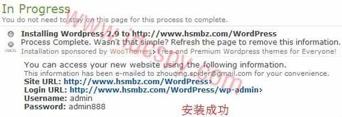 bluehost主机通过Fantastico自动安装WP程序
