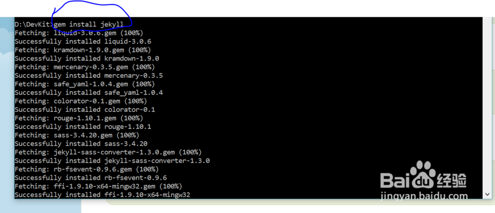 怎样在windows电脑上面安装本地Jekyll