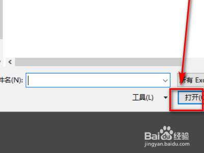 Microsoft Office Excel 文件损坏怎么修复