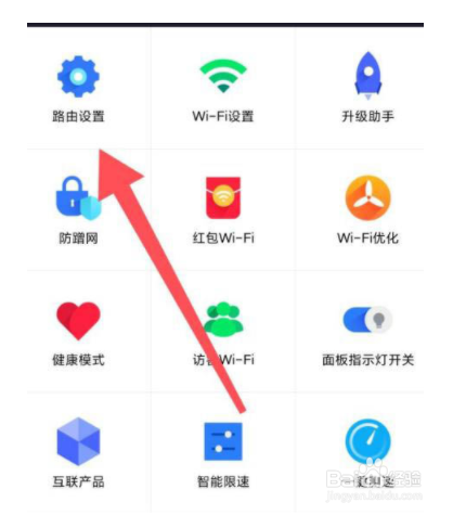 小米wifi自动备份路由器设置如何启用